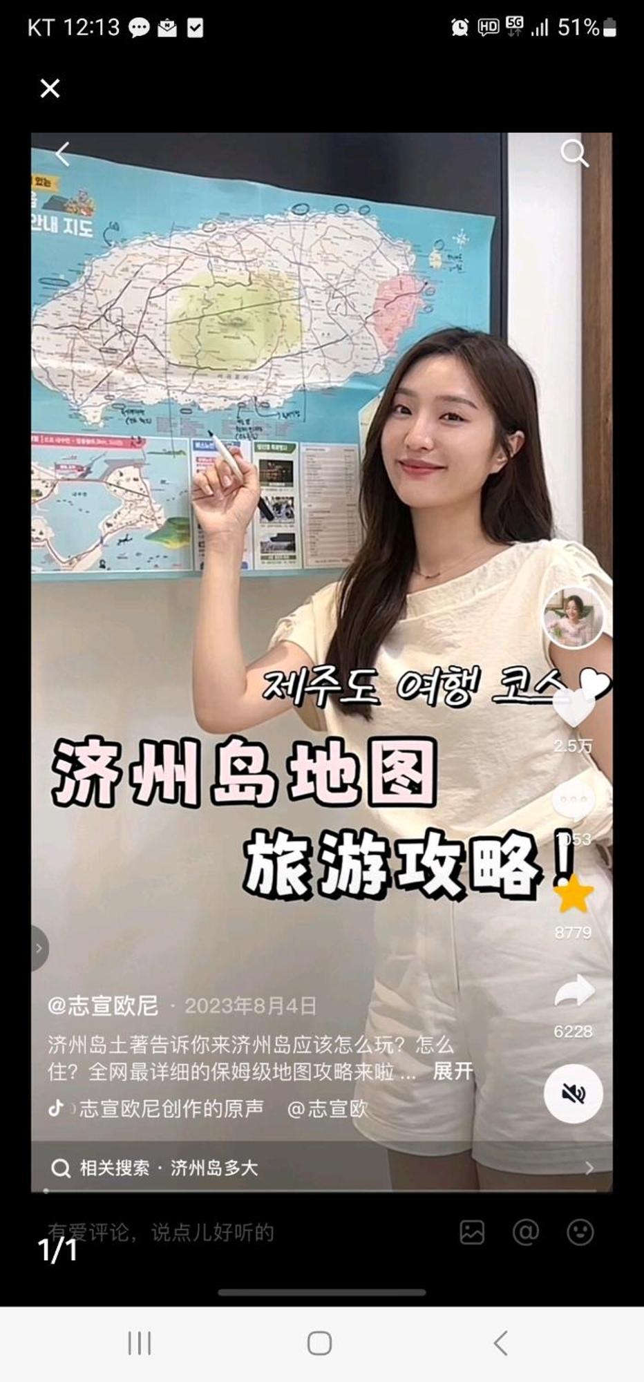 Pureun Jeju Pension Seogwipo Luaran gambar