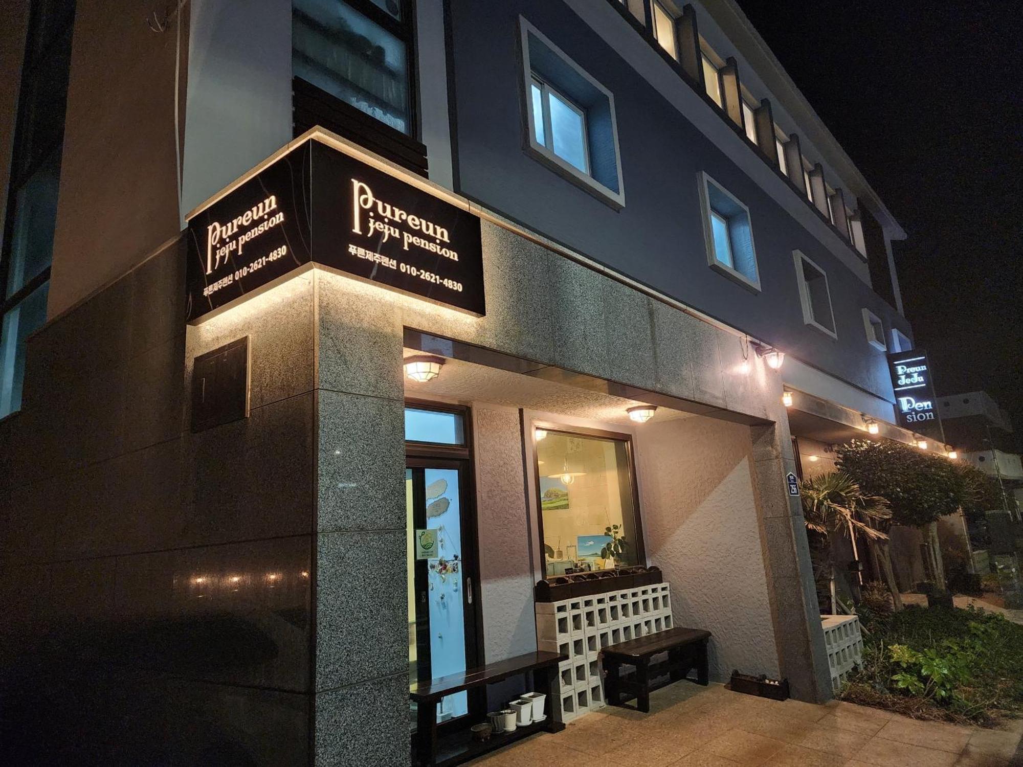 Pureun Jeju Pension Seogwipo Luaran gambar